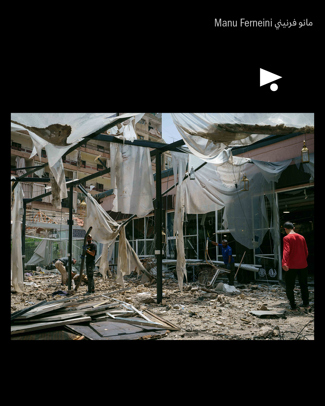 <strong>الضاحية بعد العدوان</strong>