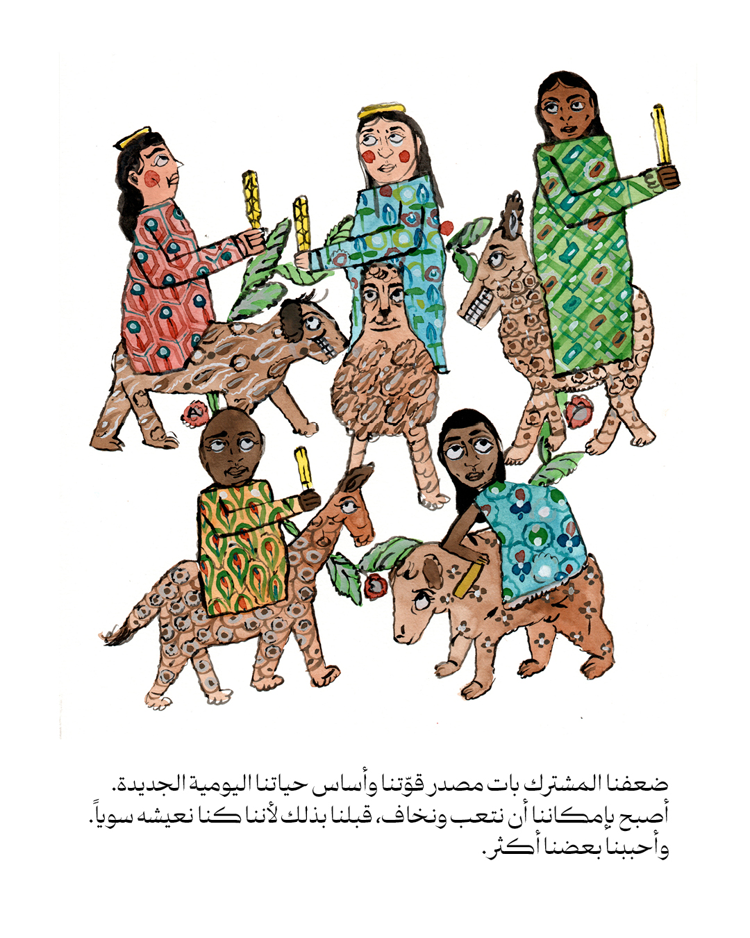<strong>لا انترنت (5): الباب المفتوح</strong>