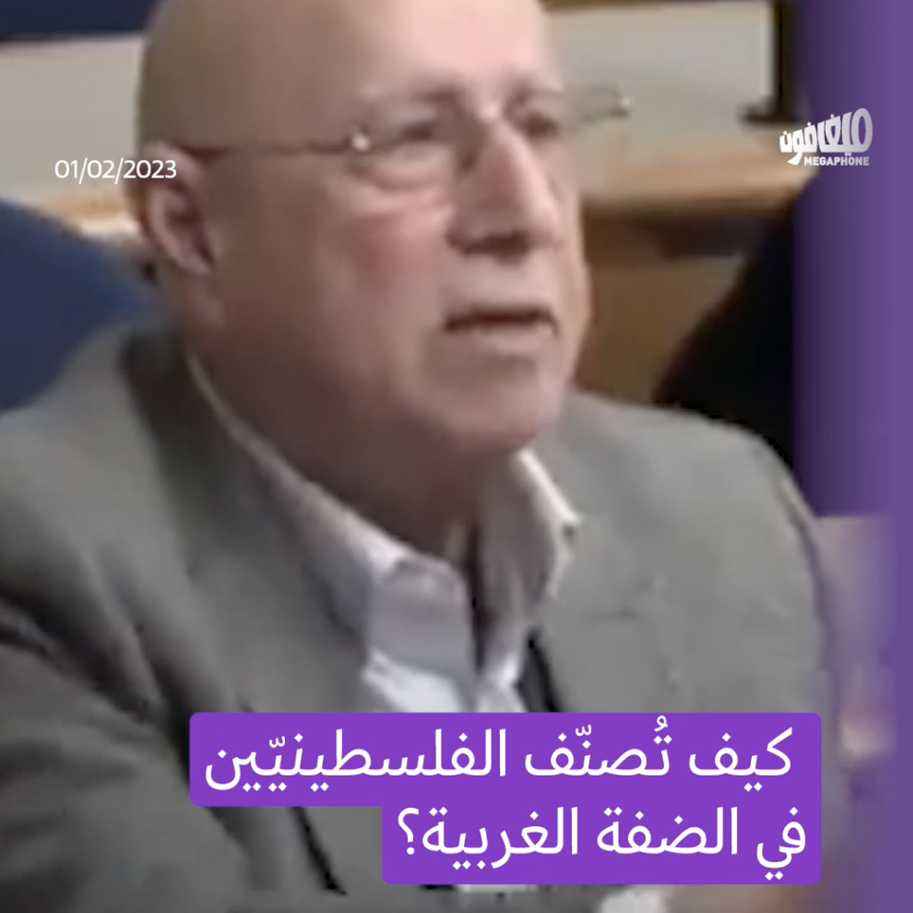 إدارة بايدن لا ترى احتلالاً