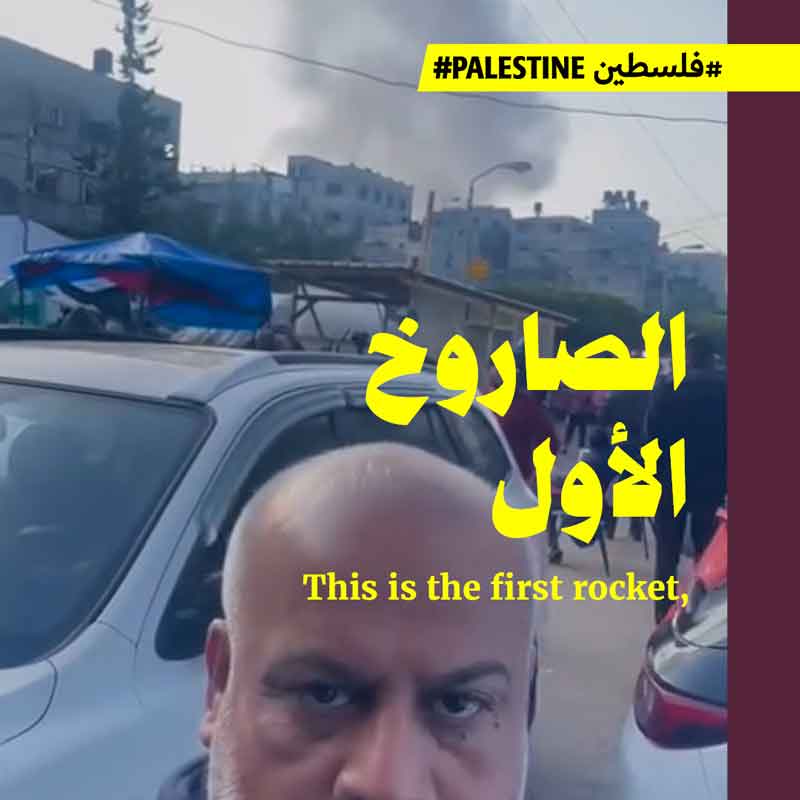 العدوان في مرحلته الثانية