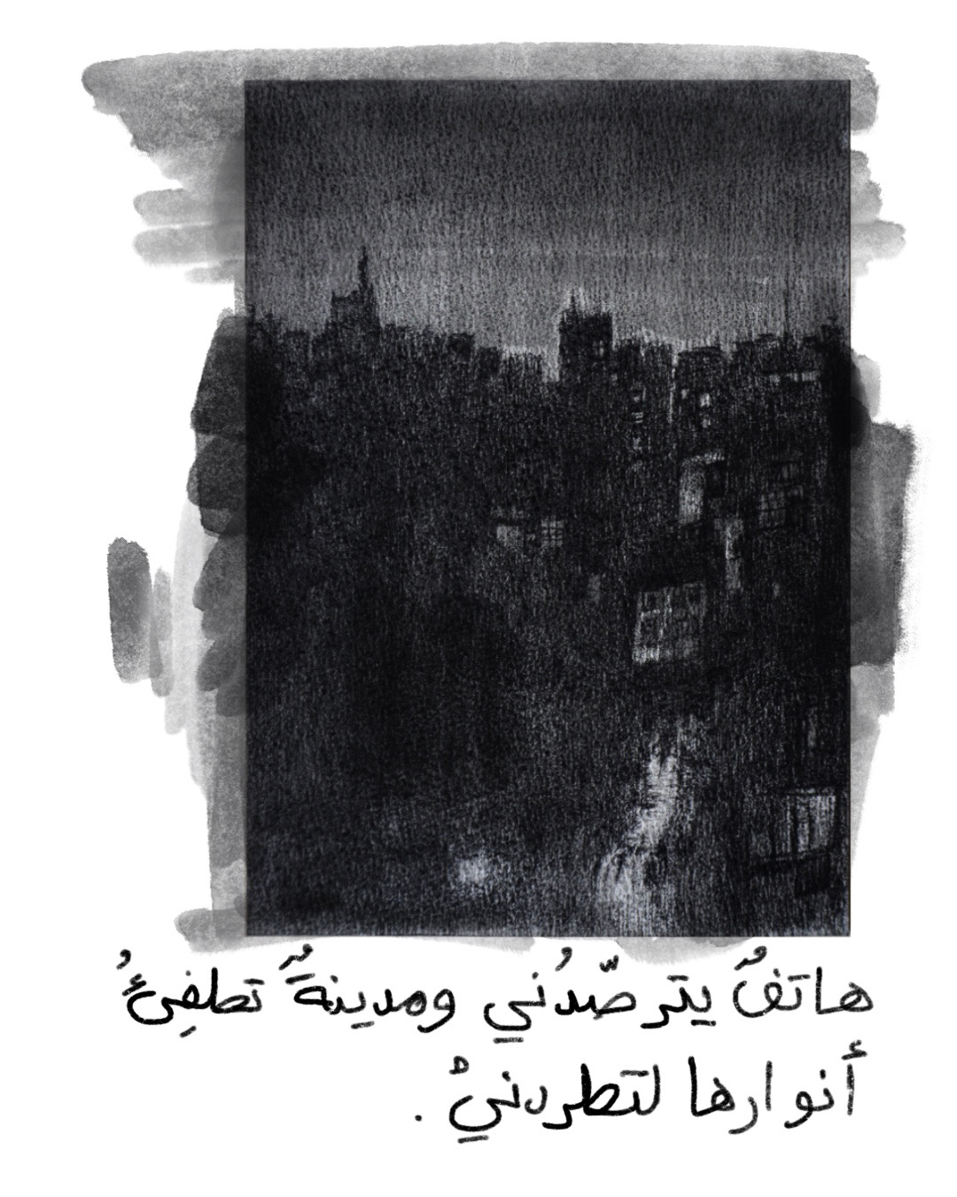 <strong>حارس المسافة</strong>