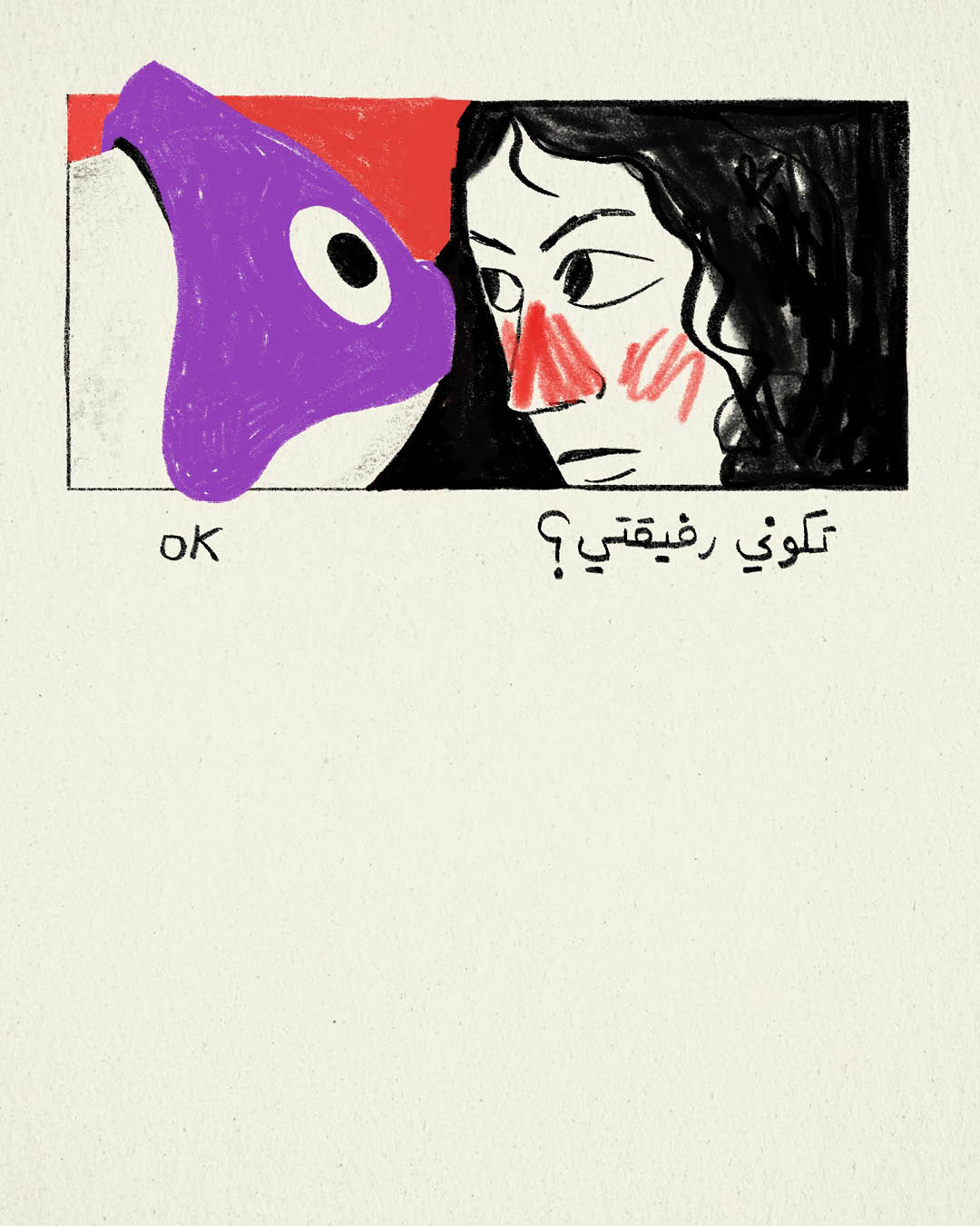 <strong>لا انترنت (6): صيد السمك</strong>