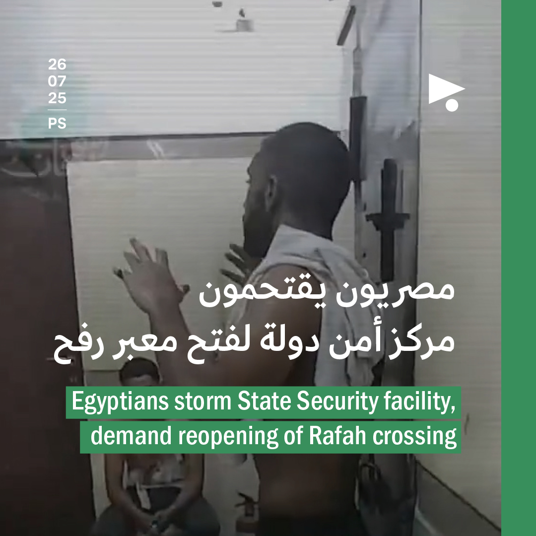 مصريون يقتحمون مركز أمن دولة لفتح معبر رفح 