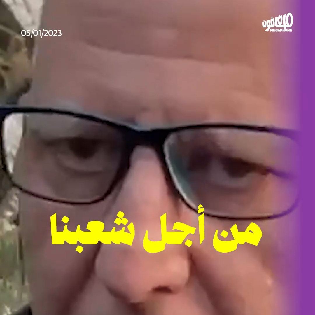 الإفراج عن الأسير كريم يونس بعد 40 عاماً