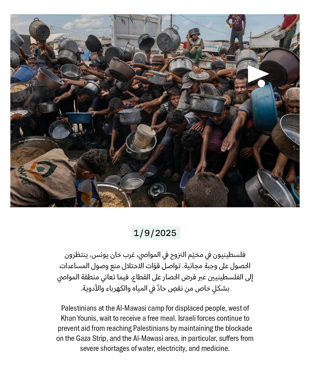 <strong>فوز المصوّر الفلسطيني ساهر الغرّة بجائزة «بوليتزر» لتوثيقه الإبادة في قطاع غزة</strong>