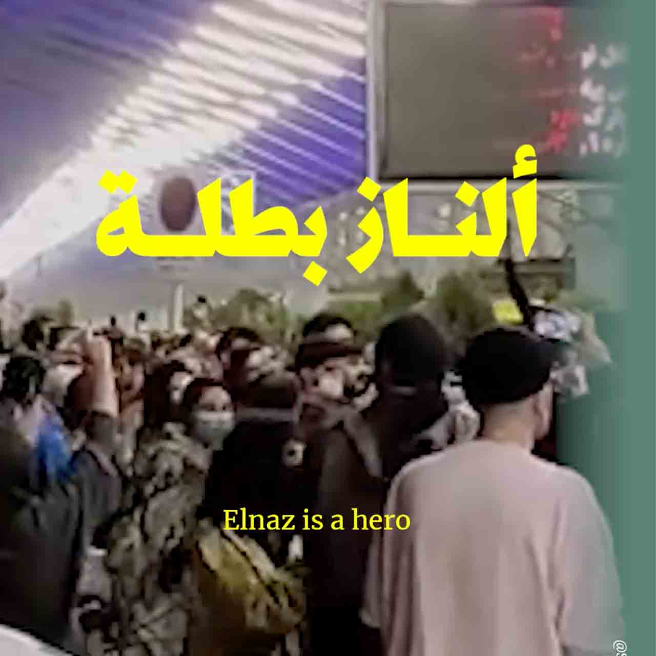 حشود في استقبال ألناز ركابي