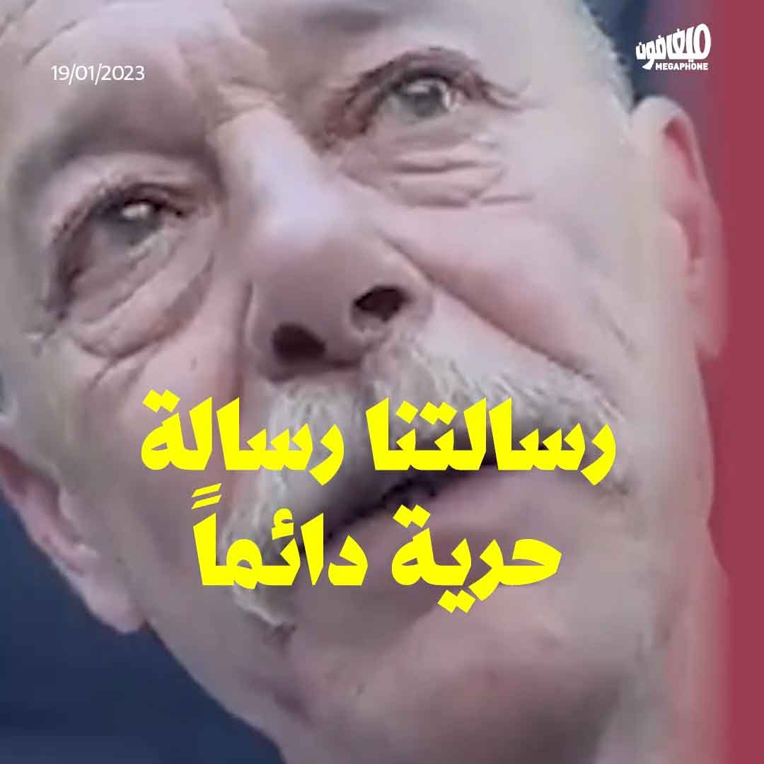 الإفراج عن الأسير ماهر يونس بعد 40 عاماً