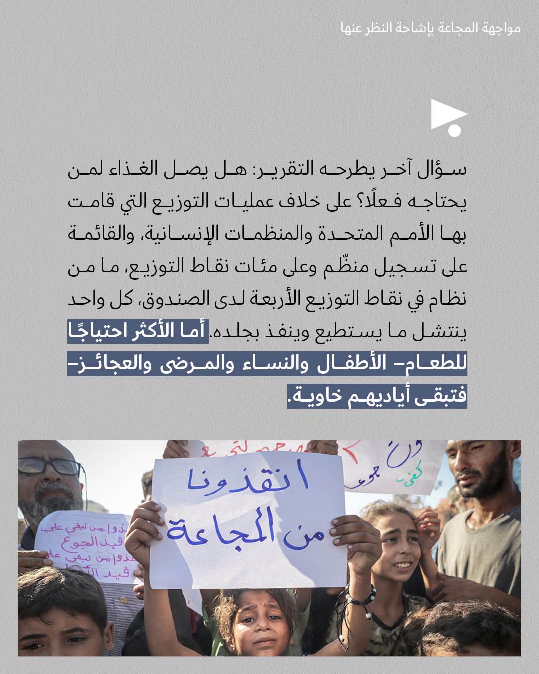 <strong>مختارات من الصحافة الإسرائيلية 25/7/2025</strong>