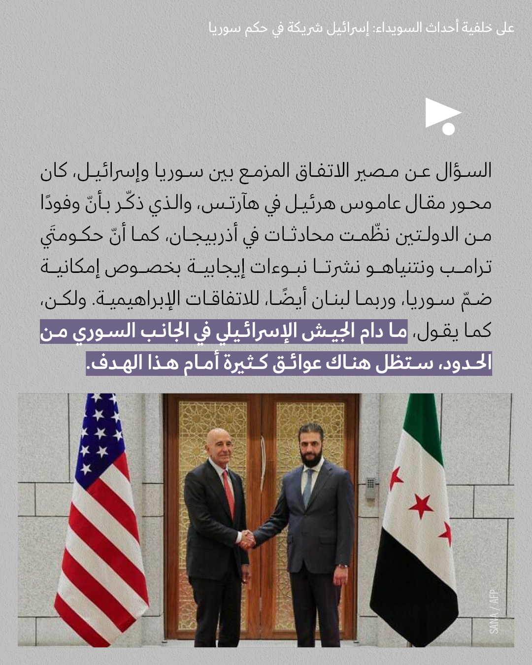 <strong>مختارات من الصحافة الإسرائيلية  17/7/2025</strong>