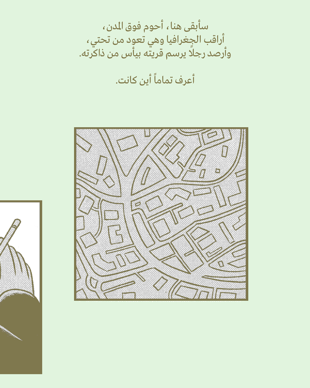 لا انترنت (1)