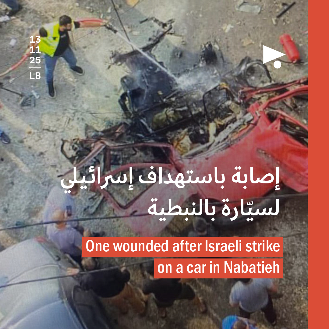 إصابة باستهداف إسرائيلي لسيّارة بالنبطية