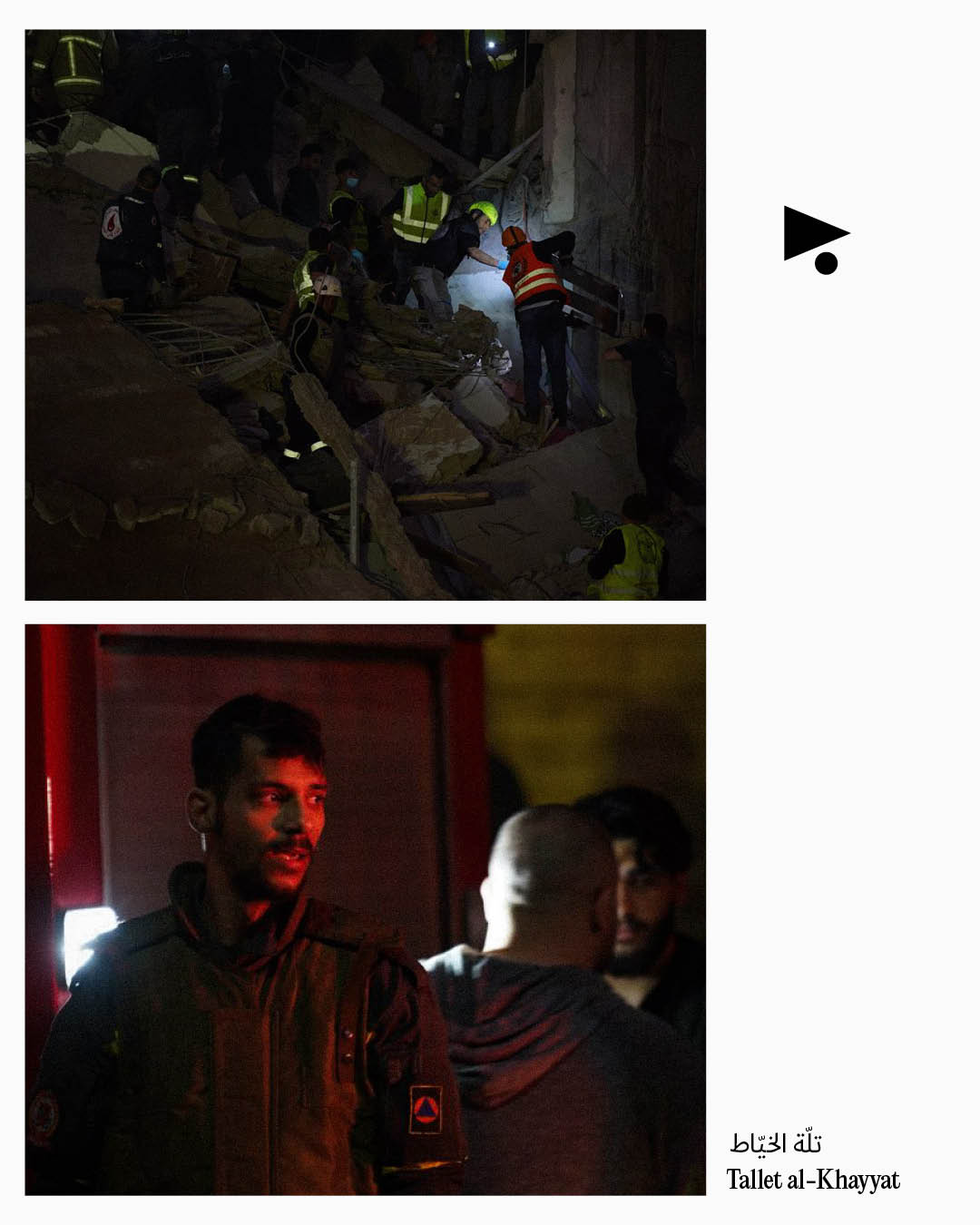 <strong>10 دقائق في الجحيم</strong>