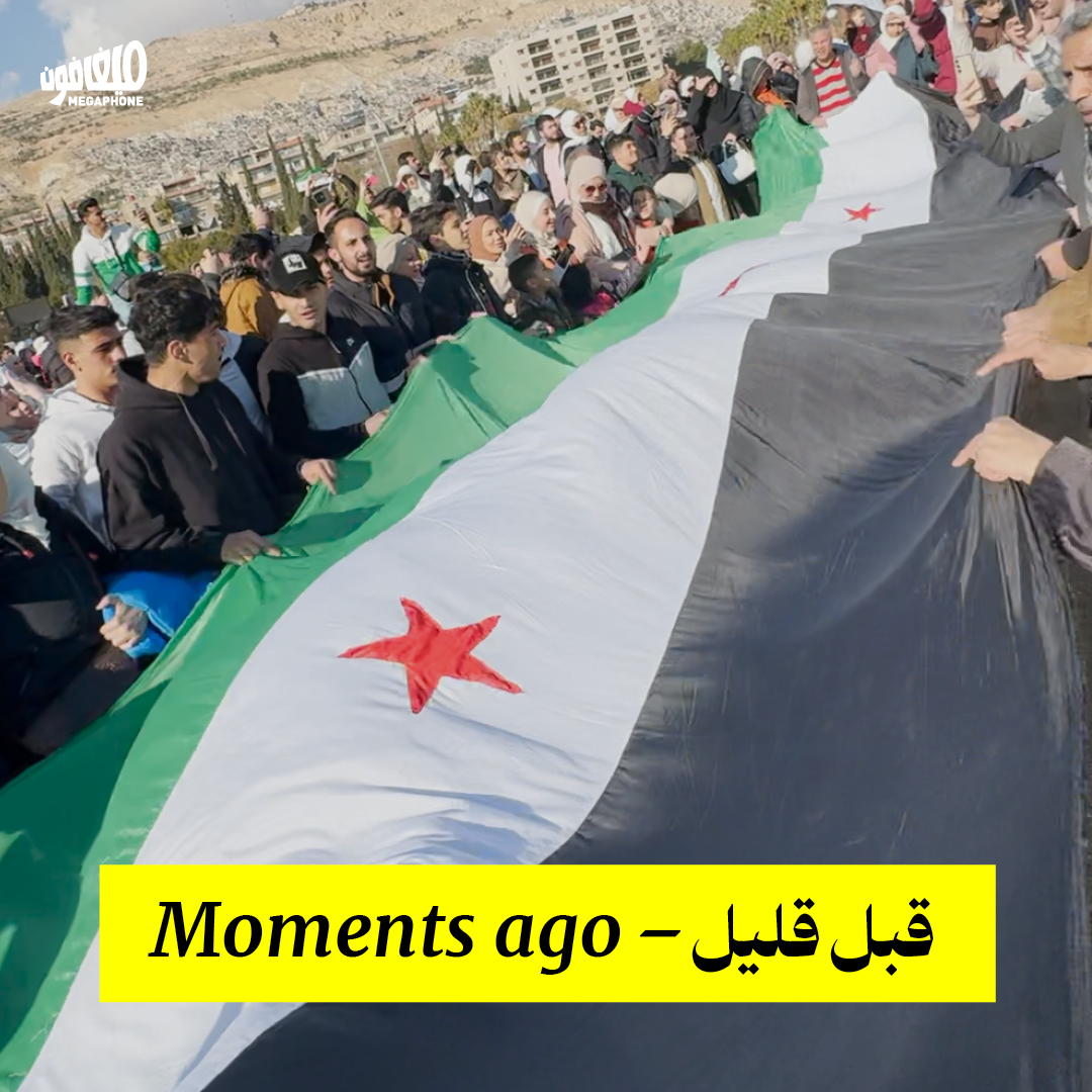 ساحة الأمويّين- دمشق قبل قليل