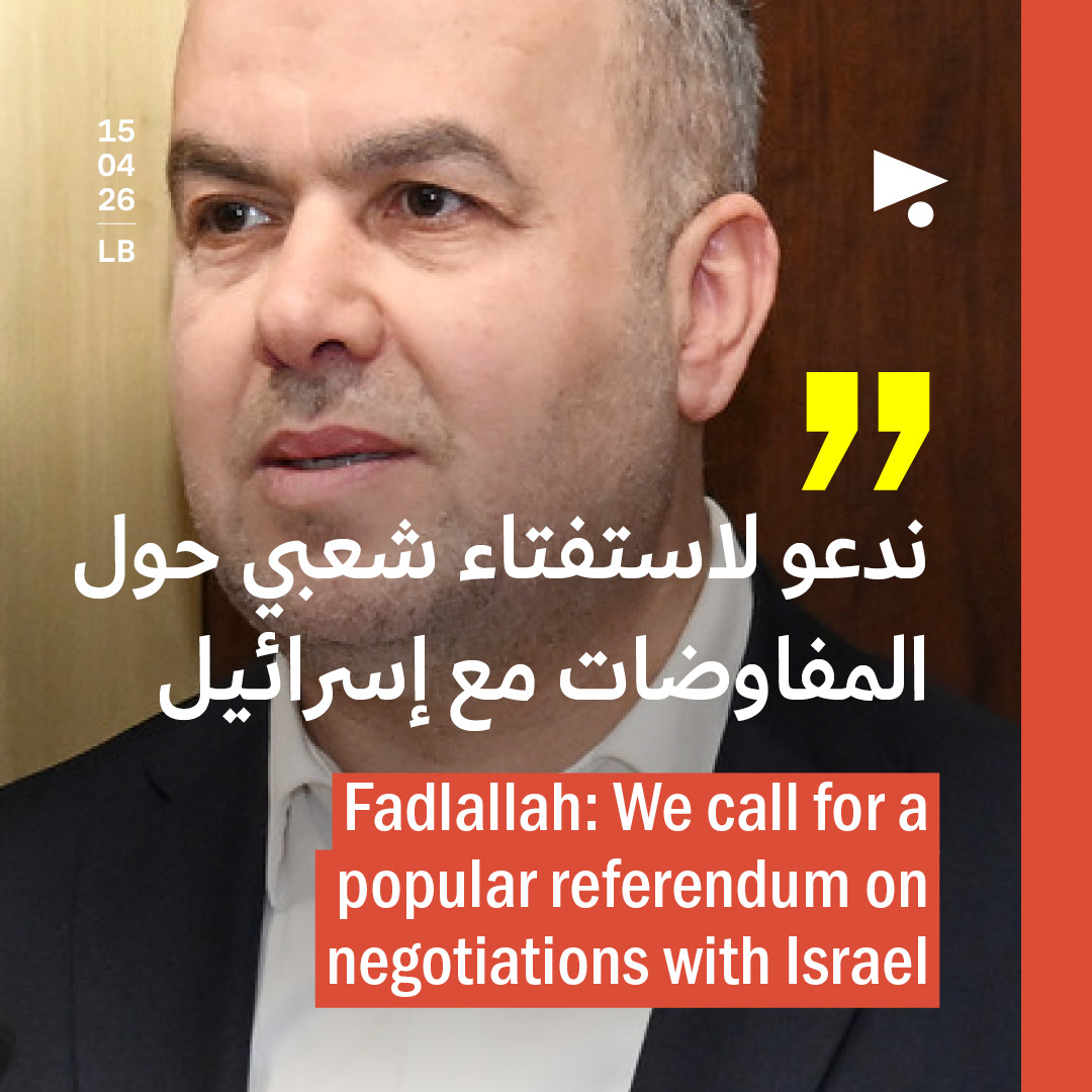 فضل الله: ندعو لاستفتاء شعبي حول المفاوضات مع إسرائيل