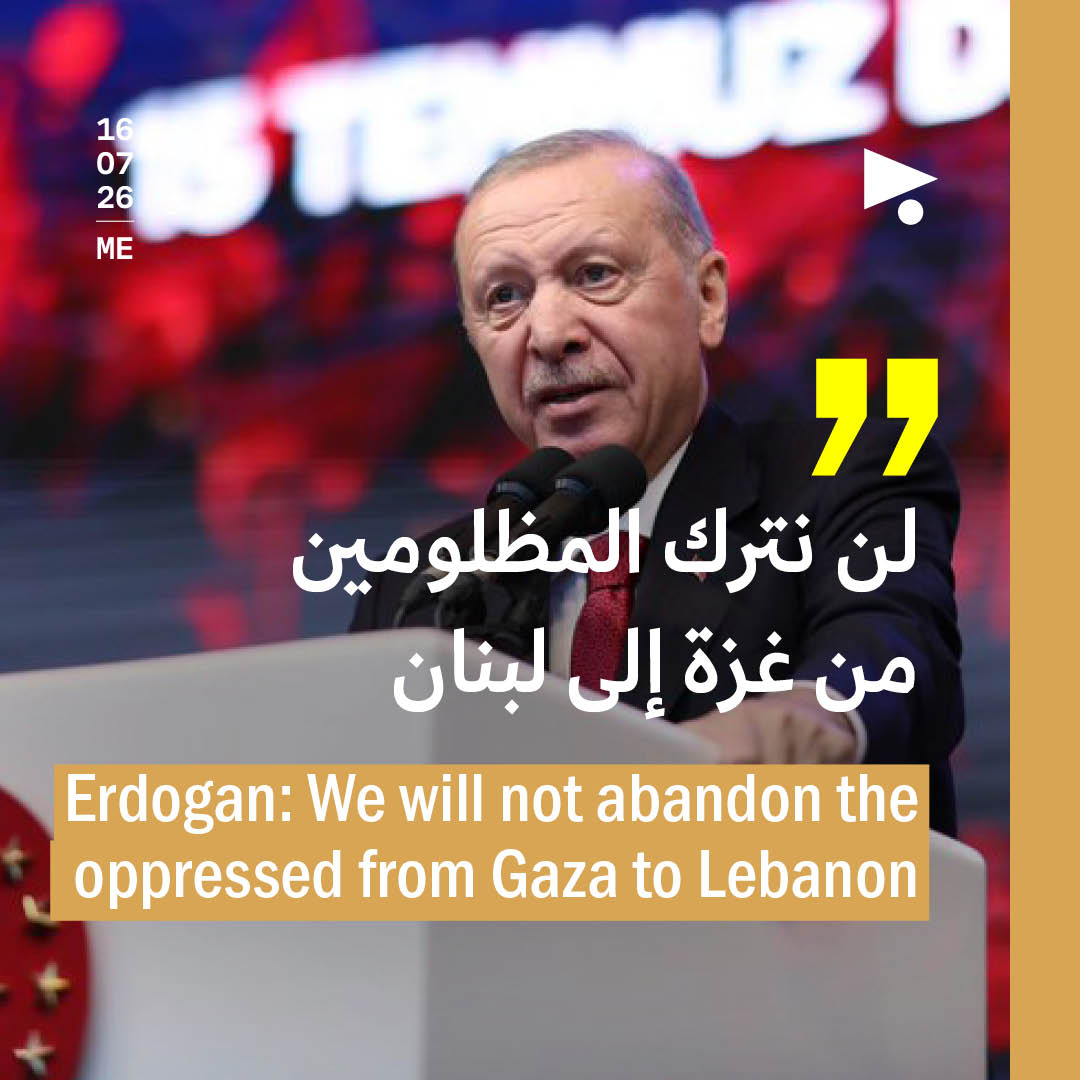 أردوغان: لن نترك المظلومين من غزة إلى لبنان