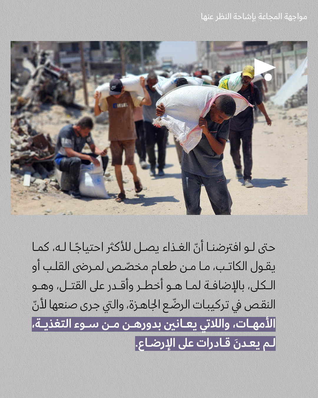 <strong>مختارات من الصحافة الإسرائيلية 25/7/2025</strong>