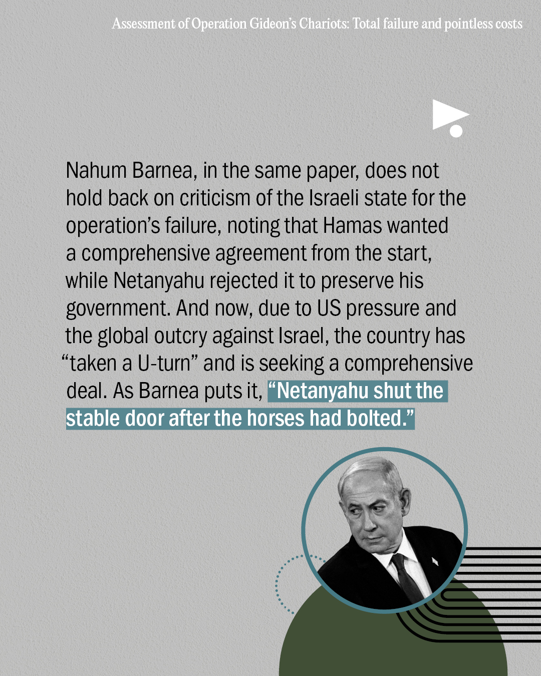 <strong>مختارات من الصحافة الإسرائيلية 6/8/2025</strong>