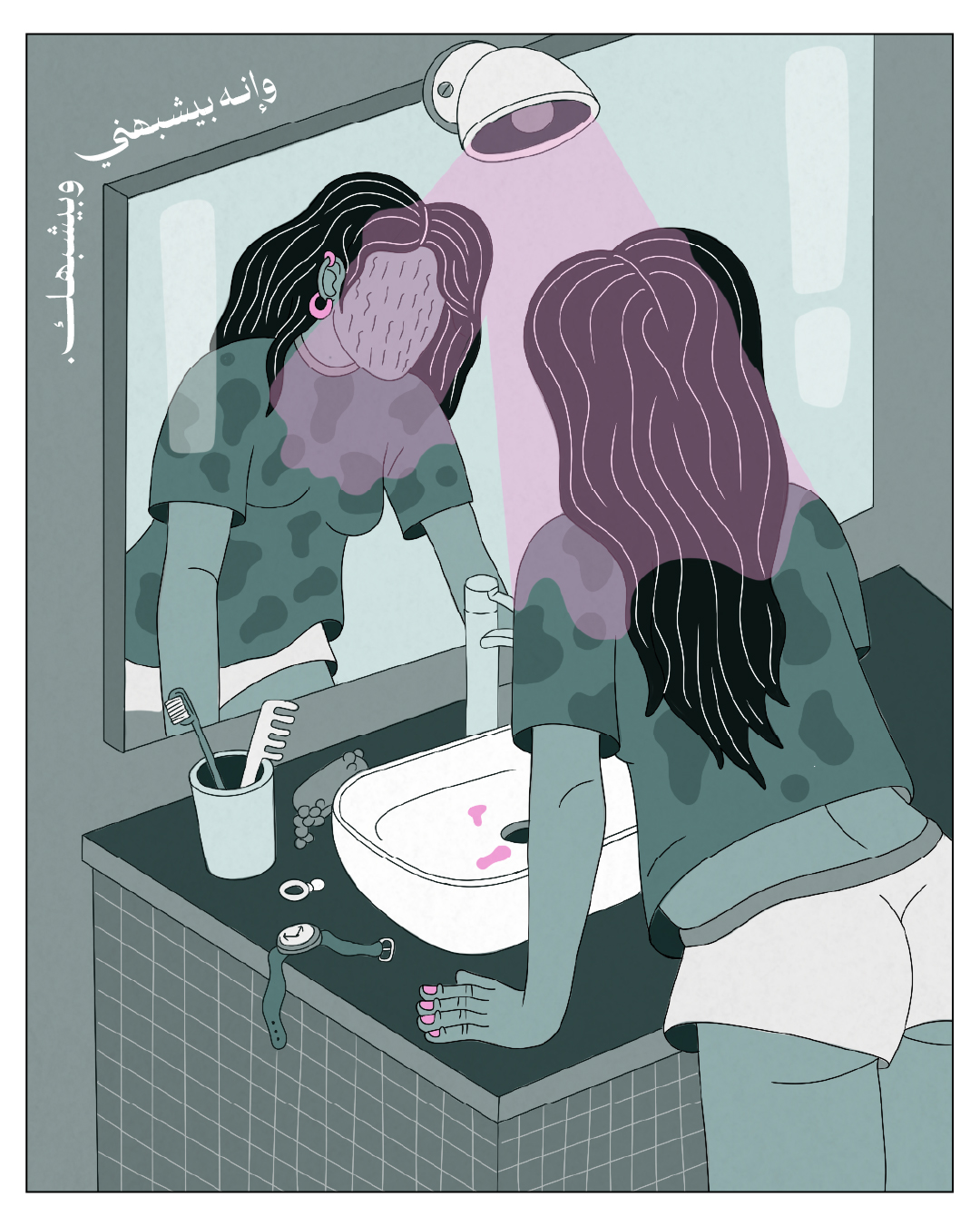 زمن الوحش (1)