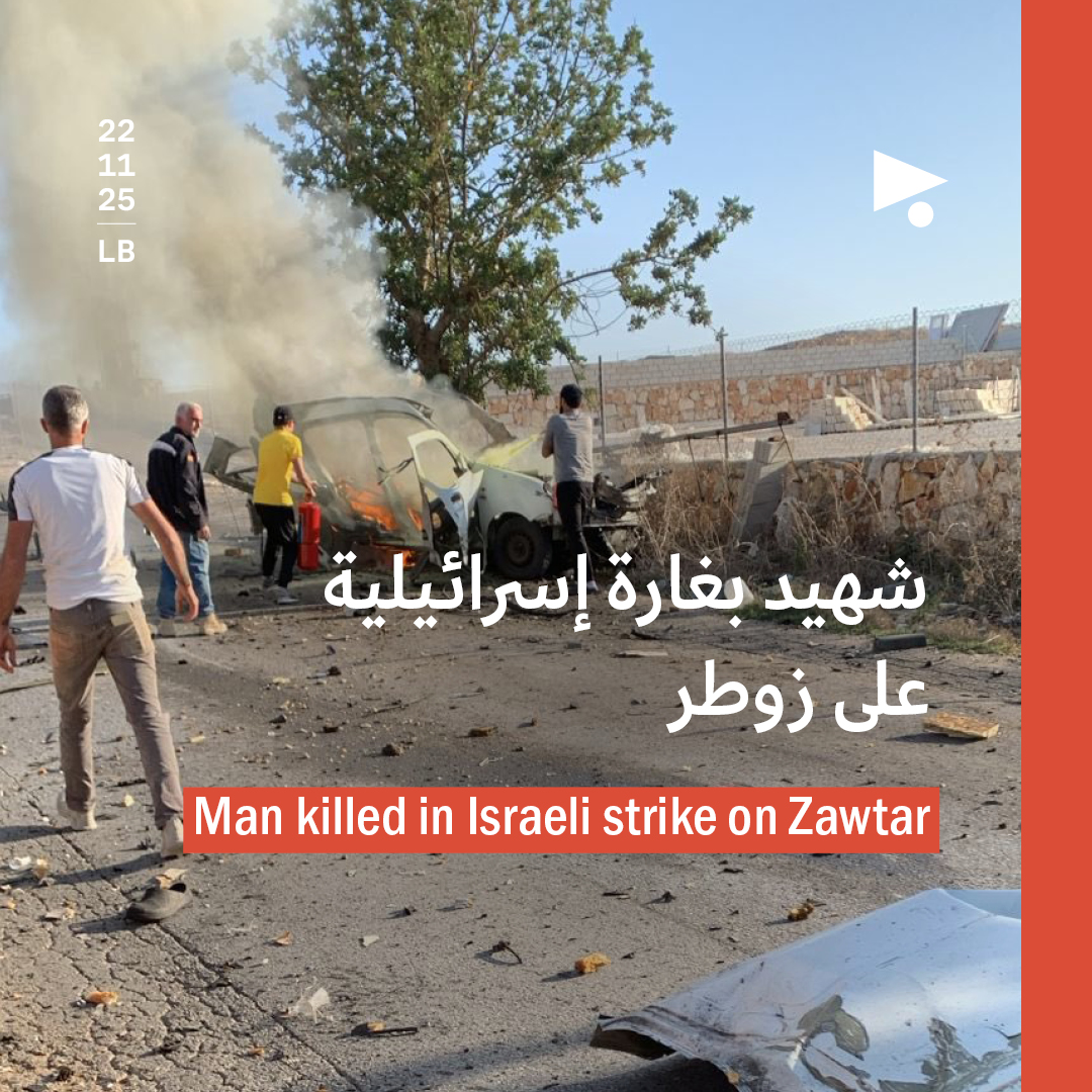 شهيد بغارة إسرائيلية على زوطر
