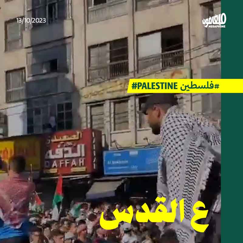 السلطات الأردنية تقمع أردنيّين اتّجهوا إلى الحدود الفلسطينية