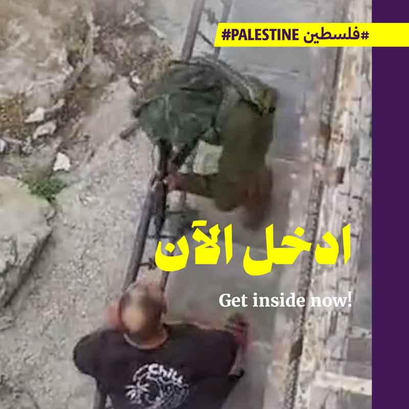 حظر تجوّل على الفلسطينيّين في الخليل القديمة انتقاماً من المقاومة