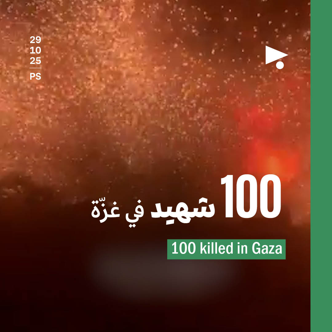 100 شهيد في غزّة