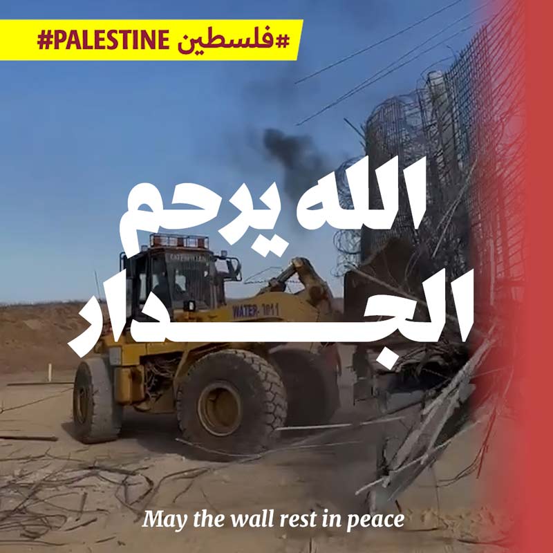 المقاومة تدخل أراضي الـ48 وغزّة تخرج من سجنها