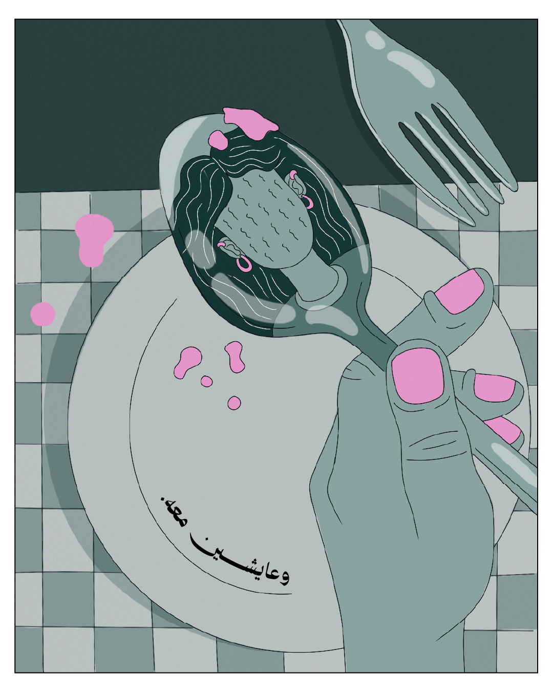 زمن الوحش (1)