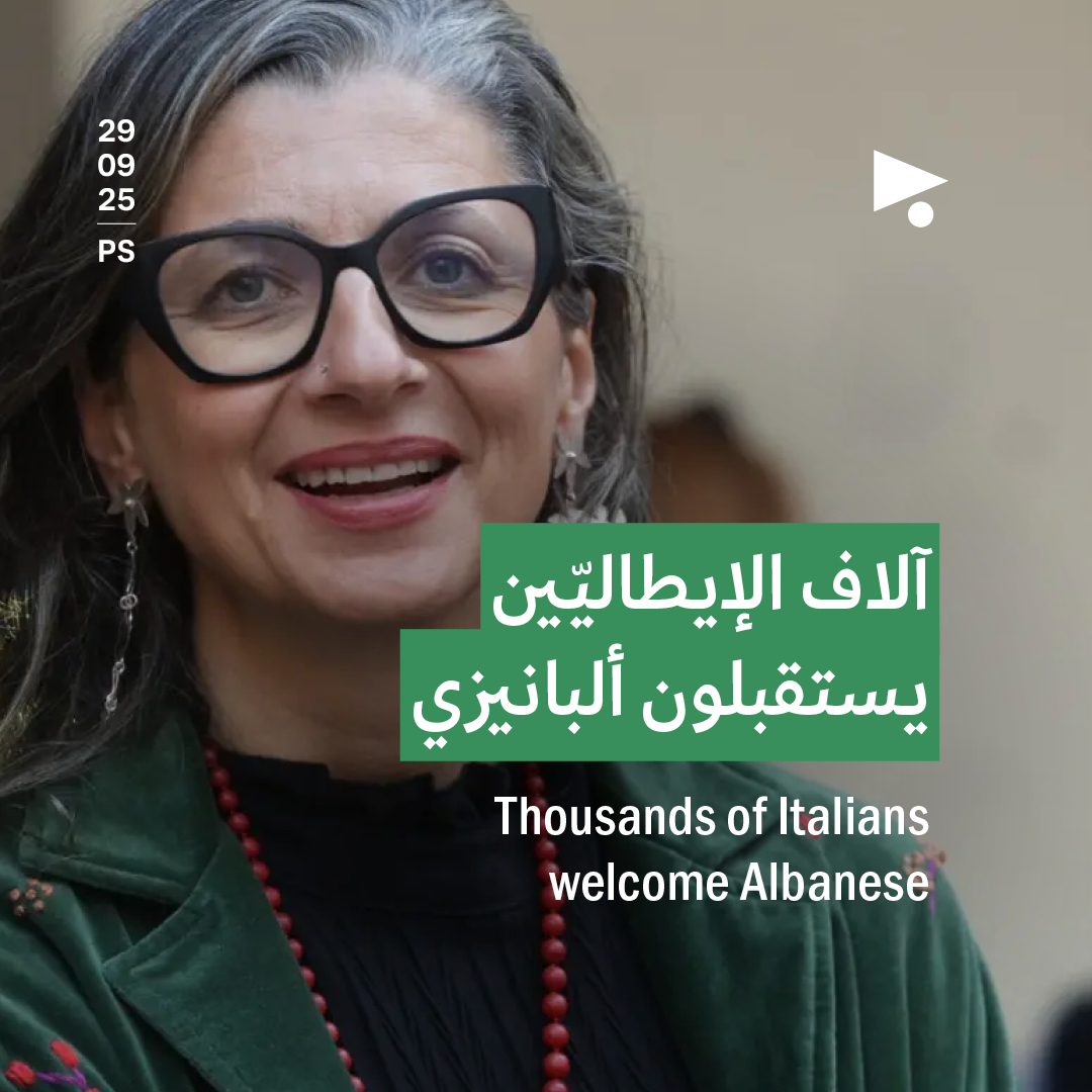 آلاف الإيطاليّين يستقبلون ألبانيزي