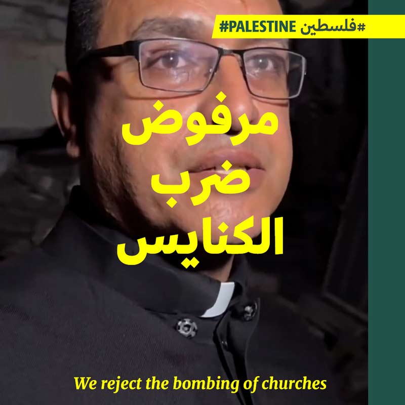 الاحتلال يقصف ثالث أقدم كنيسة في العالم وهي تضمّ 380 نازحاً