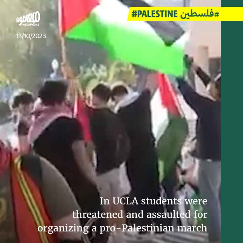 جامعة هارفرد وأخواتها: ممنوع التضامن مع فلسطين