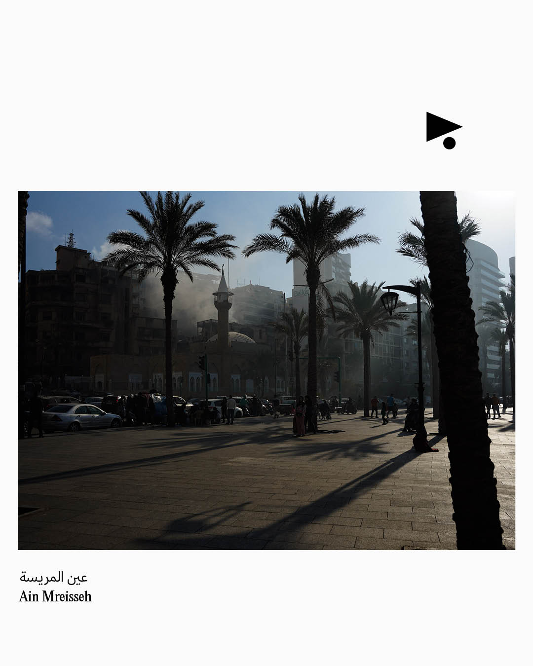 <strong>10 دقائق في الجحيم</strong>