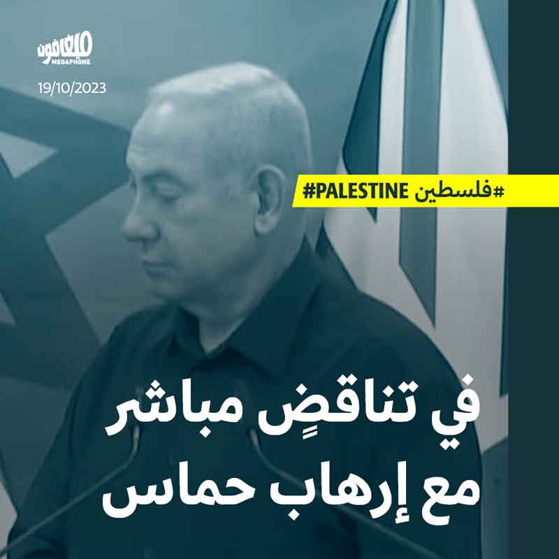 رئيس الوزراء البريطاني من تل أبيب: إسرائيل تتجنّب إيذاء المدنيّين 