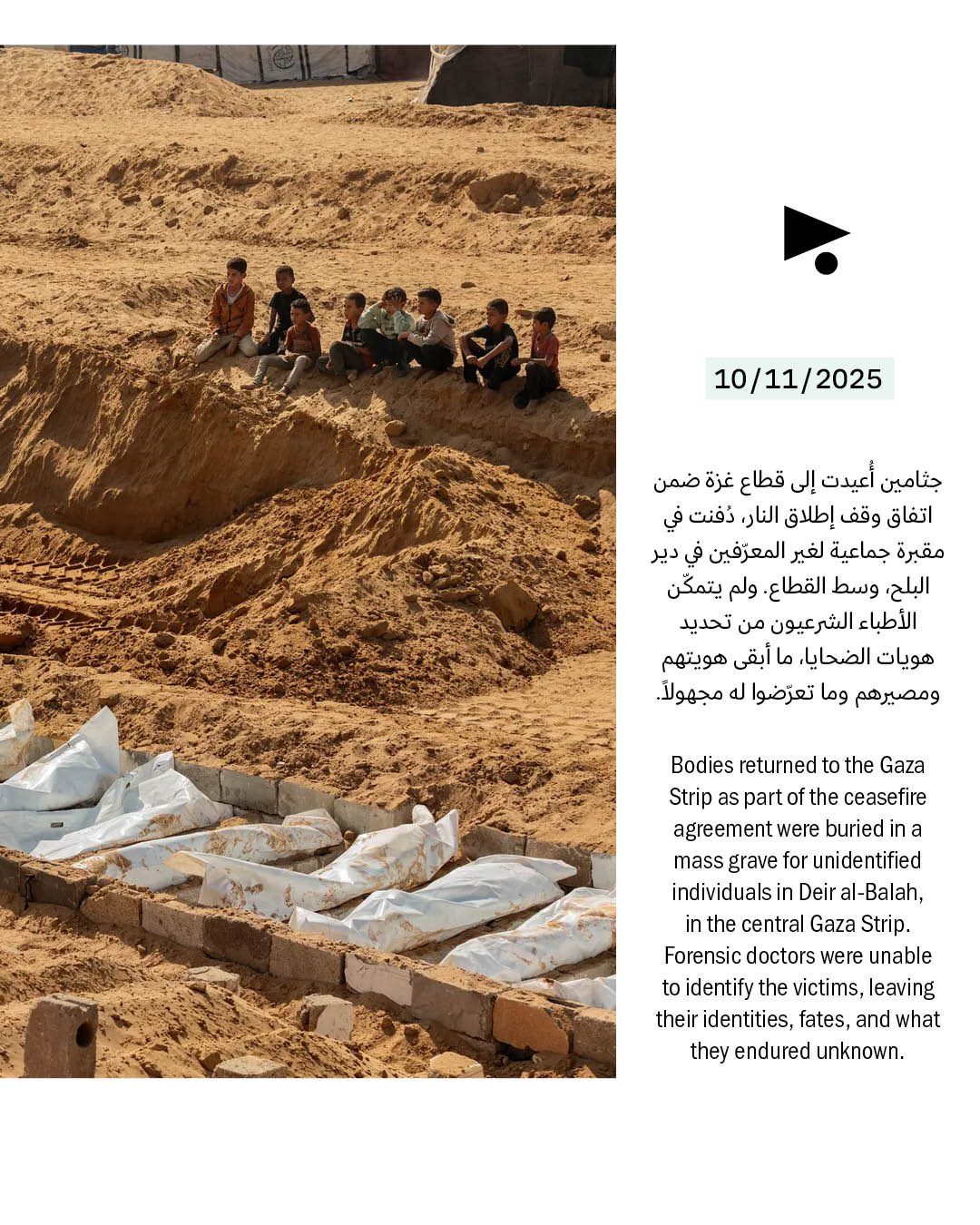 <strong>فوز المصوّر الفلسطيني ساهر الغرّة بجائزة «بوليتزر» لتوثيقه الإبادة في قطاع غزة</strong>