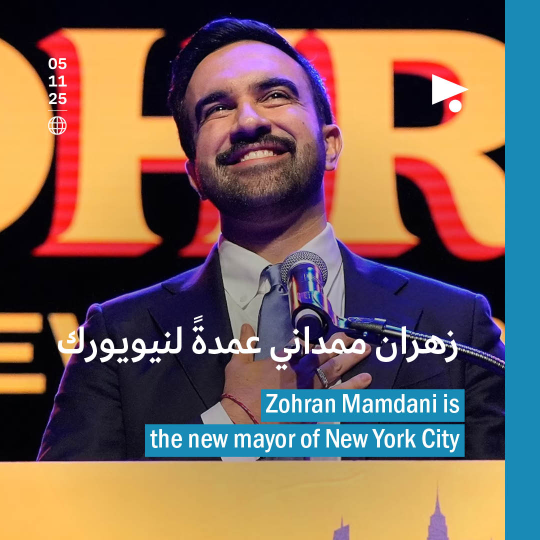 زهران ممداني عمدةً لنيويورك