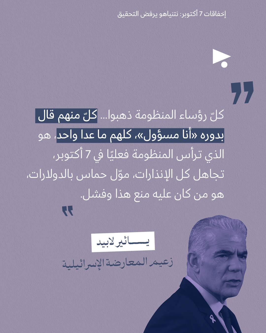 <strong>مختارات من الصحافة الإسرائيلية 12/11/2025</strong>