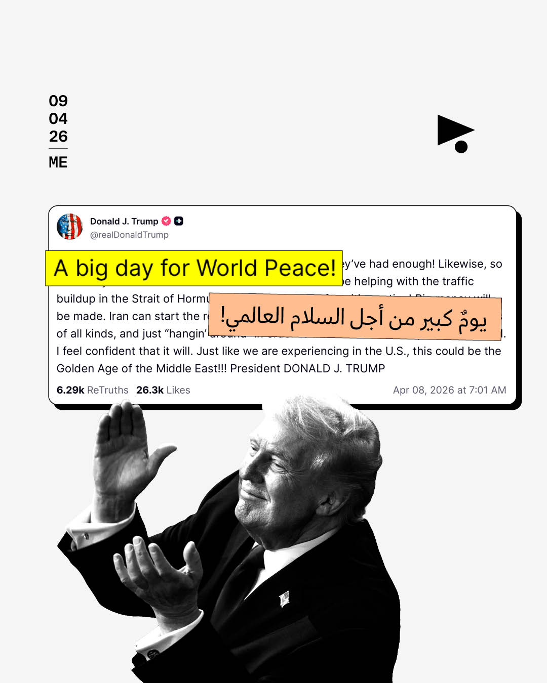 <strong>ترامب وإيران: من «الاستسلام غير المشروط» إلى «السلام العالمي»</strong>