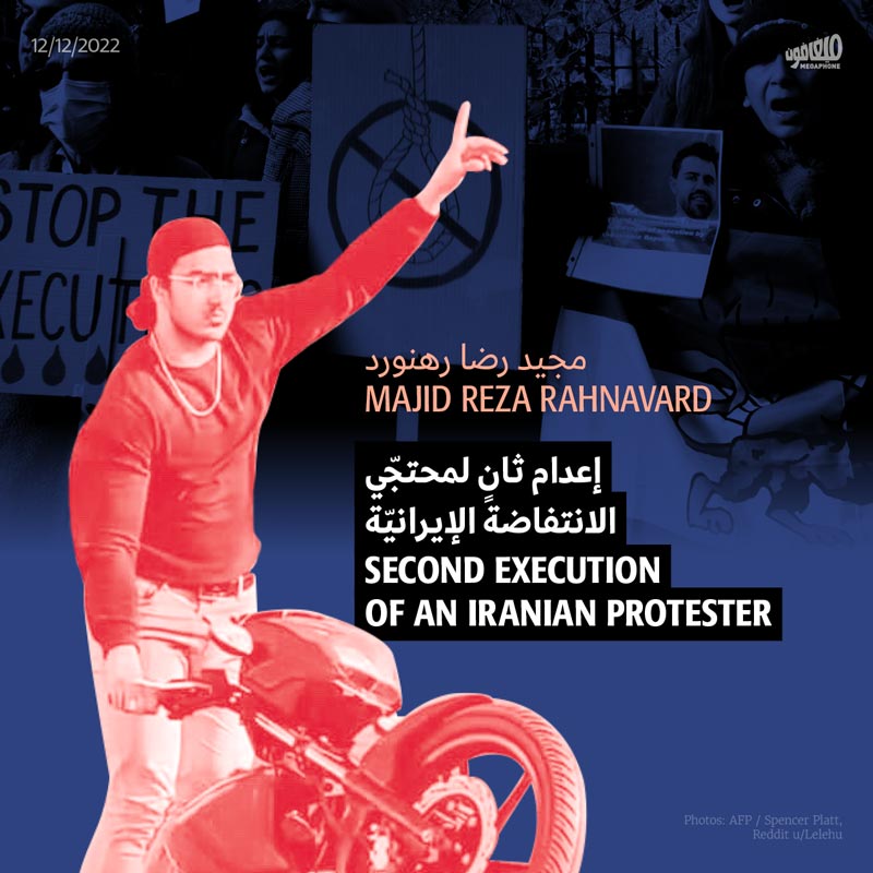 <strong>مجيد رضا رهنورد</strong>