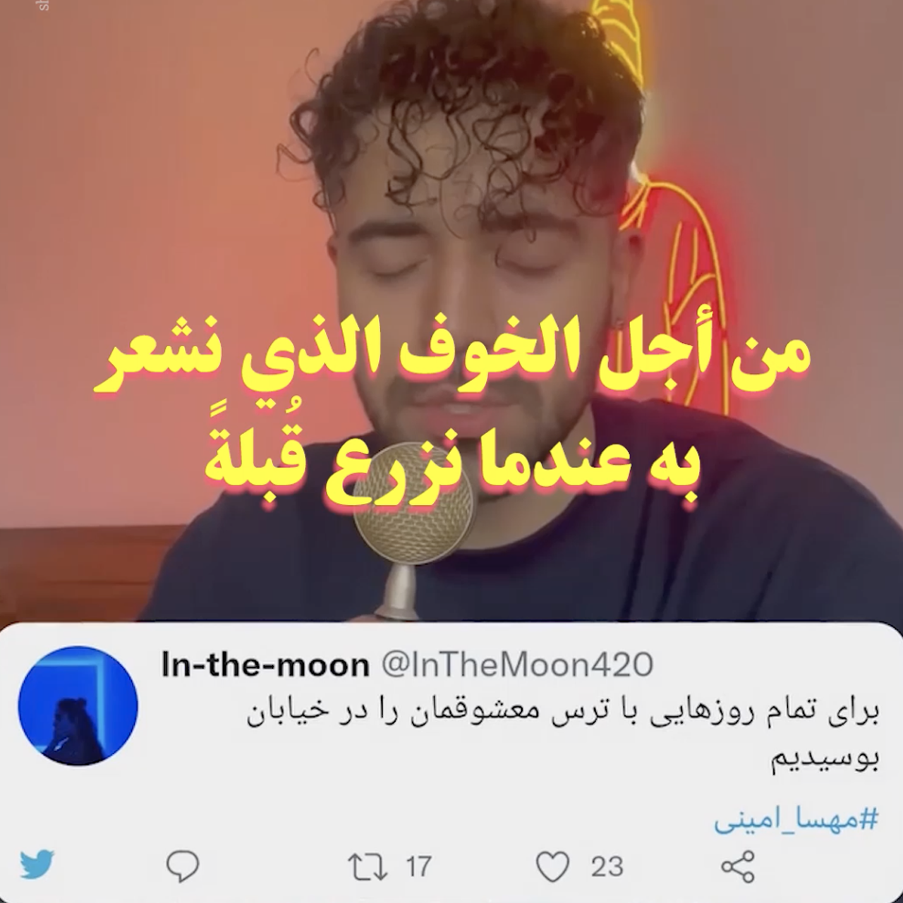 «من أجل»