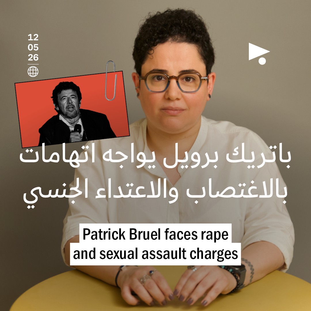 باتريك برويل يواجه اتهامات بالاغتصاب والاعتداء الجنسي