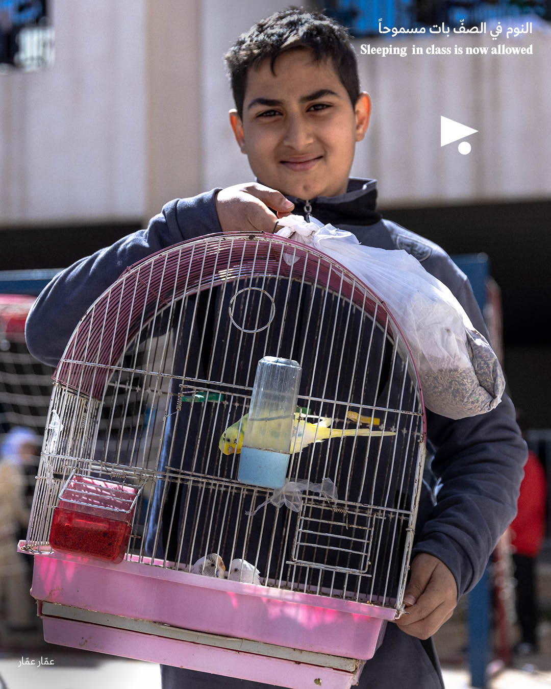 <strong>يوميّات النزوح: النوم في الصفّ بات مسموحاً</strong>