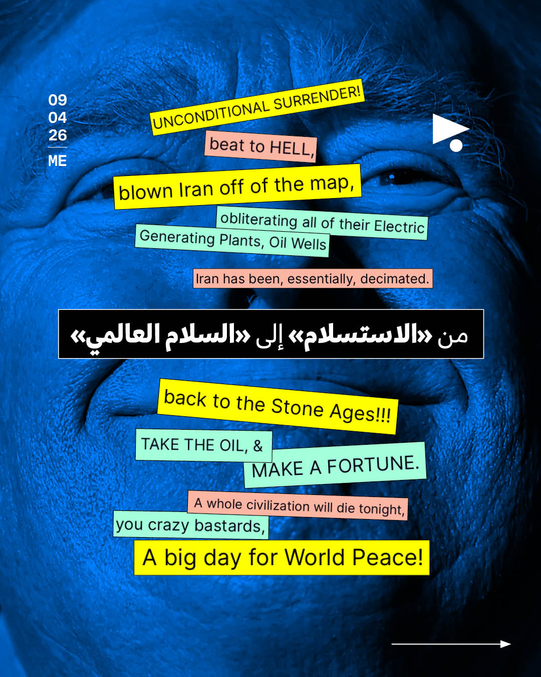 ترامب وإيران: من «الاستسلام غير المشروط» إلى «السلام العالمي»