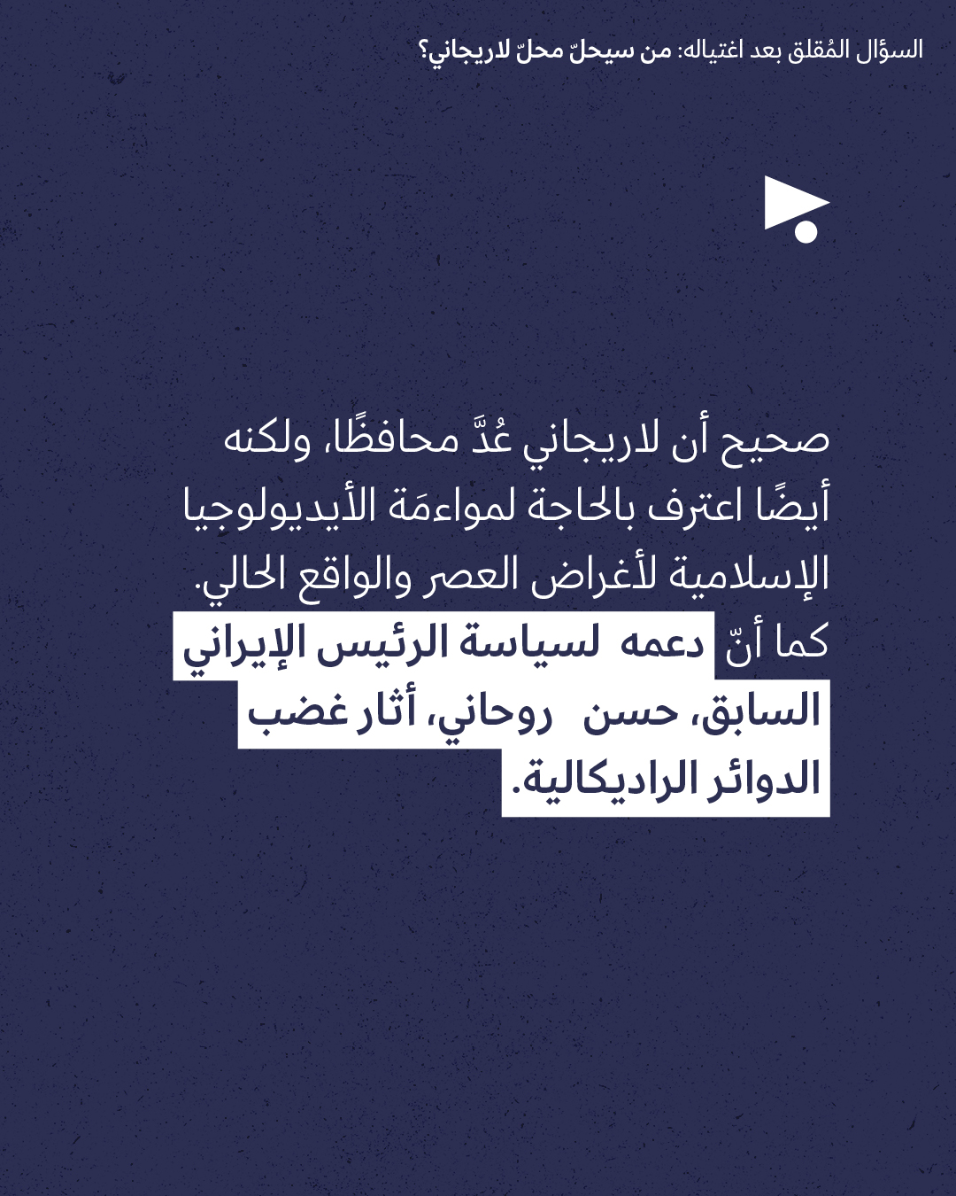 <strong>مختارات من الصحافة الإسرائيلية 17/3/2026</strong>