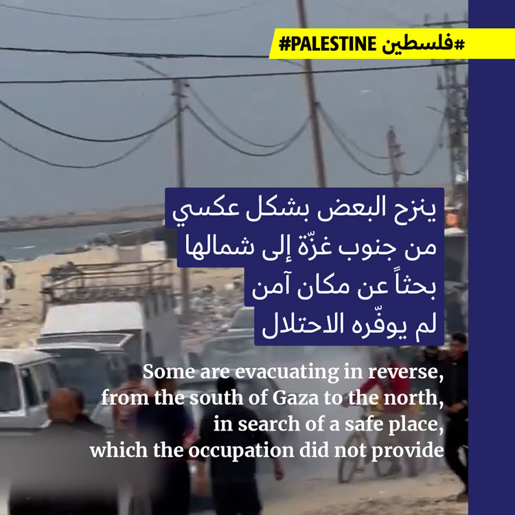 الآلاف ينزحون من رفح بالتزامن مع تهديد الاحتلال باجتياحها 