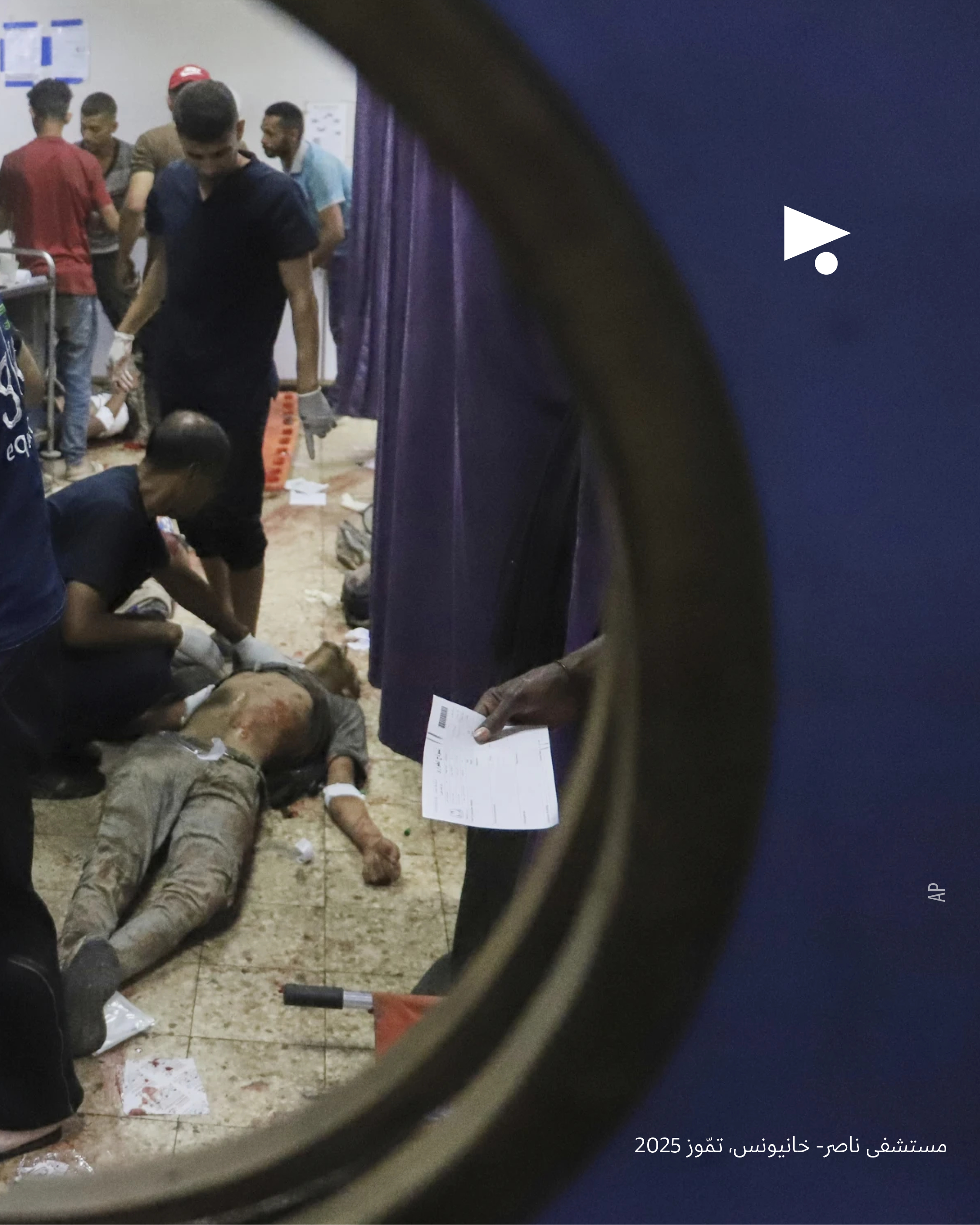 <strong>بعدسة مريم أبو دقّة</strong>