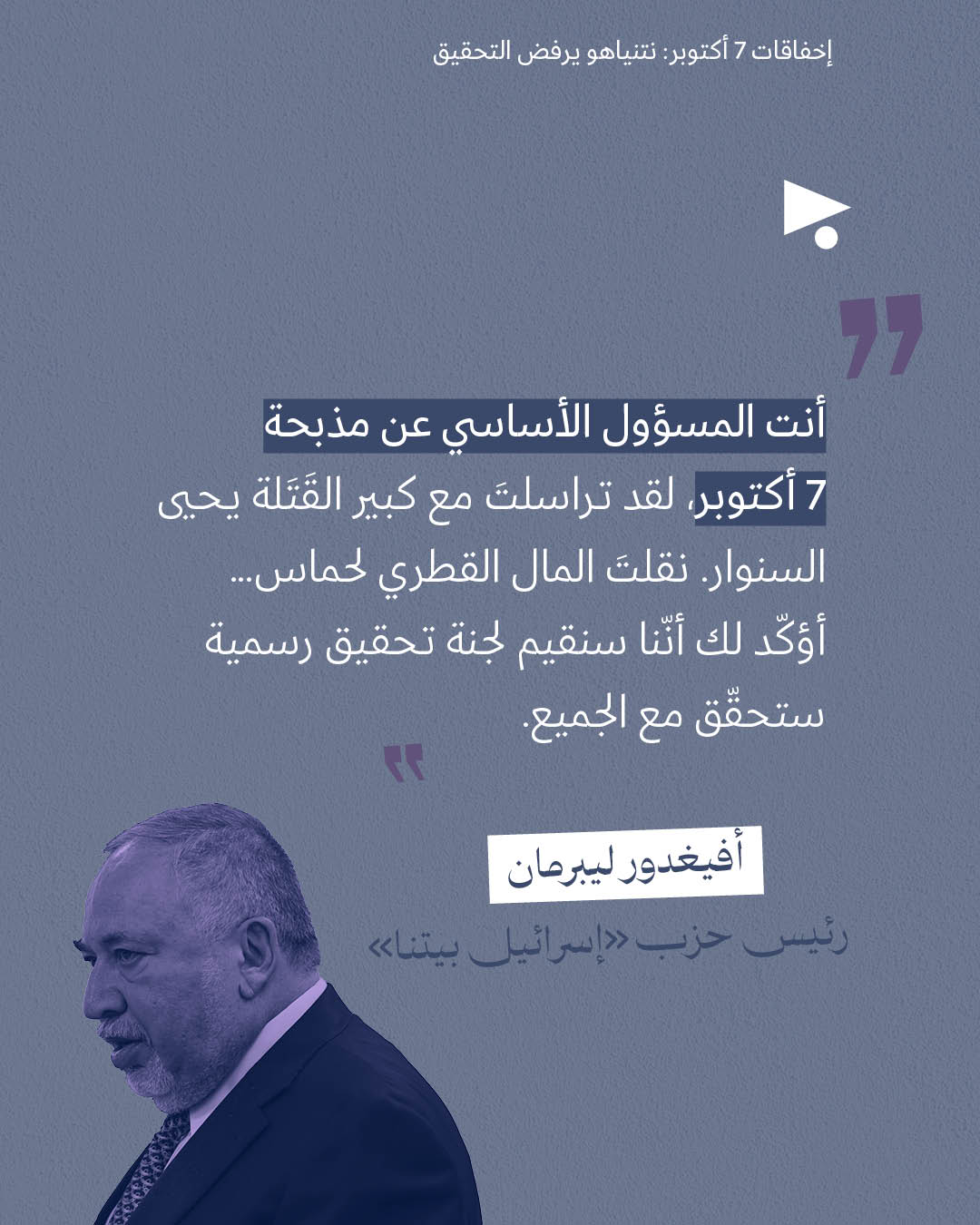 <strong>مختارات من الصحافة الإسرائيلية 12/11/2025</strong>