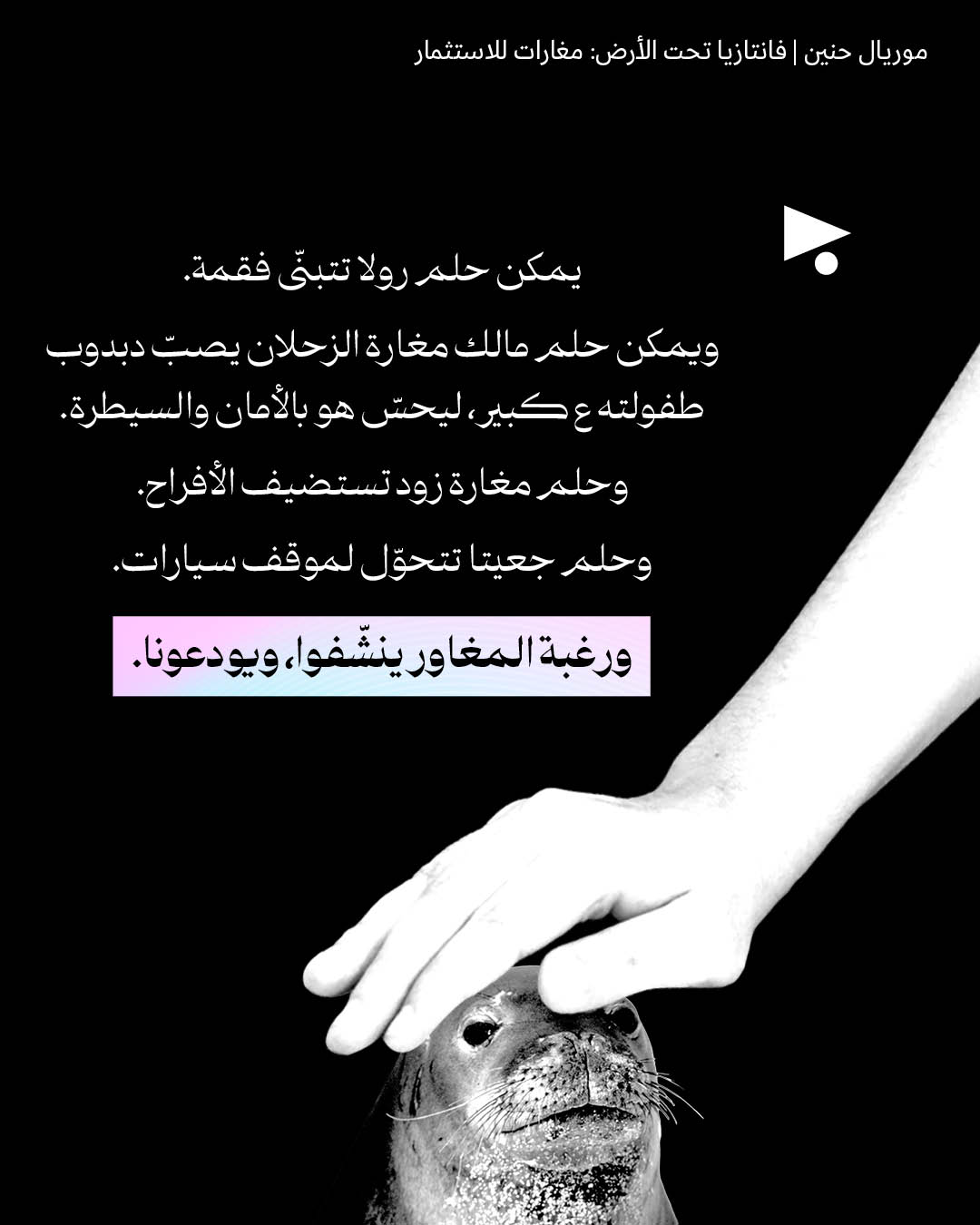 <strong>فانتازيا تحت الأرض: مغارات للاستثمار</strong>