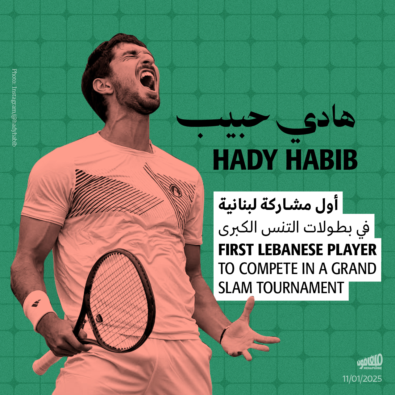 <strong>هادي حبيب: أول مشاركة لبنانية في بطولات التنس الكبرى </strong>