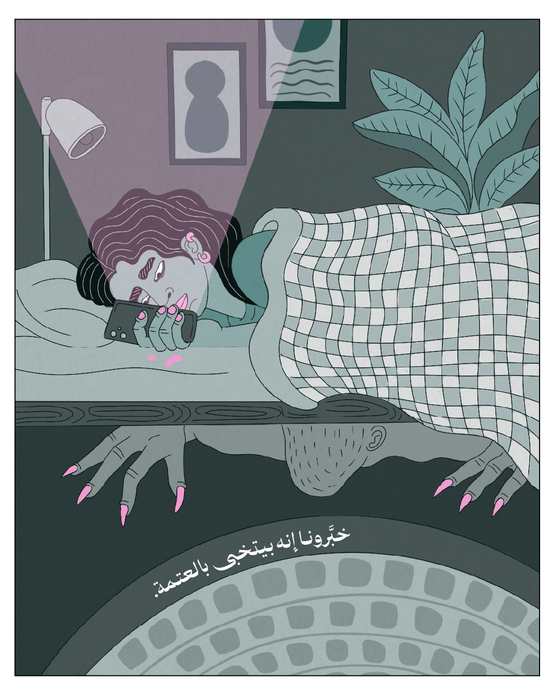 زمن الوحش (1)