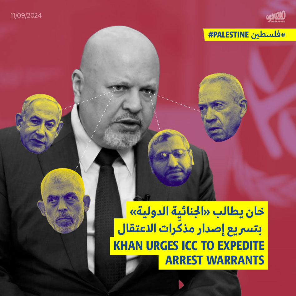 خان يطالب «الجنائية الدولية» بتسريع إصدار مذكّرات الاعتقال 